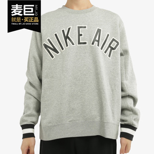 657 NikeAirSportswear男子运动休闲棒球卫衣AR1823 Nike 耐克正品