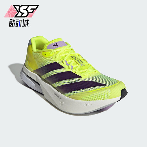 Adidas/阿迪达斯正品男士运动低帮系带耐磨训练减震跑步鞋JP9251