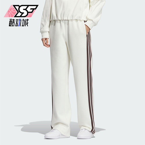 Adidas/阿迪达斯正品2025秋季款女士日常针织直筒运动长裤KC0086