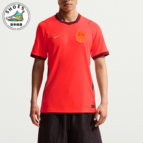 Nike/耐克正品Stadium中国队2026主场球迷版经典足球衣IB5282-635