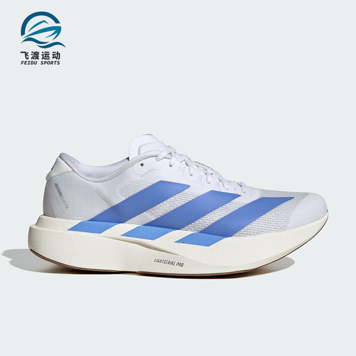 Adidas/阿迪达斯正品ADIZERO EVO SL女士经典训练跑步鞋JS4454