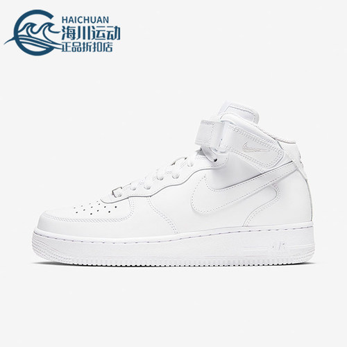 Nike/耐克正品AIR FORCE 1女士空一号经典高帮板鞋DD9625-100