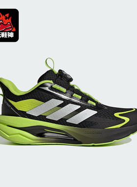 Adidas/阿迪达斯正品LIGHTDART HABU儿童缓震运动跑步鞋KJ3978