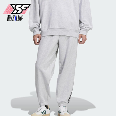 Adidas/阿迪达斯正品三叶草男士针织运动束脚休闲日常长裤KC0119