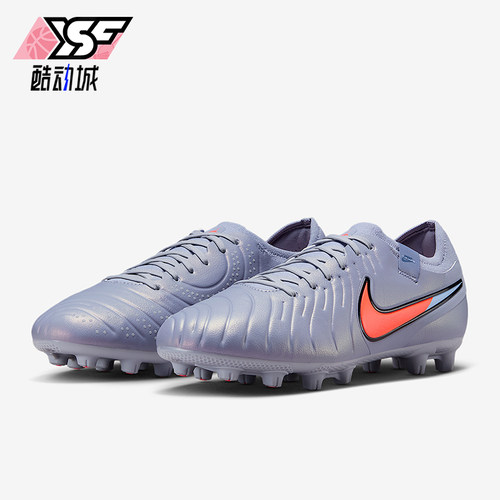 Nike/耐克正品2026春季款男士低帮系带经典耐磨足球鞋DV4332-402