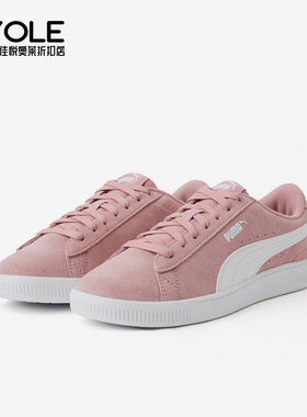 Puma/彪马正品Vikky v3 Wide女士系带轻便休闲低帮板鞋390883-30