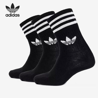 Adidas/阿迪达斯正品 三叶草男女中帮休闲运动袜三双装DX9092