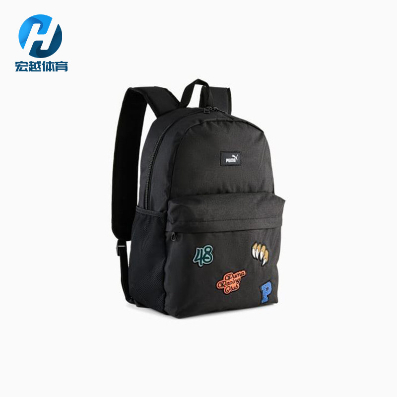 Puma/彪马正品2025新款男女通勤户外图案经典运动双肩包091730-01,运动包/户外包/配件,双肩背包,淘宝优惠券,粉丝福利购,淘宝优惠卷