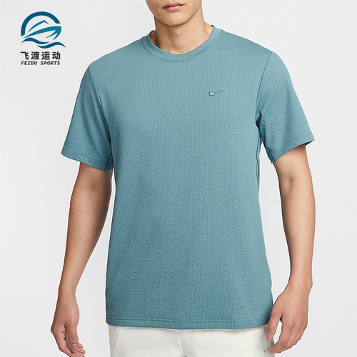 Nike/耐克正品Primary Dri-FIT男士训练经典透气T恤HJ4044-006