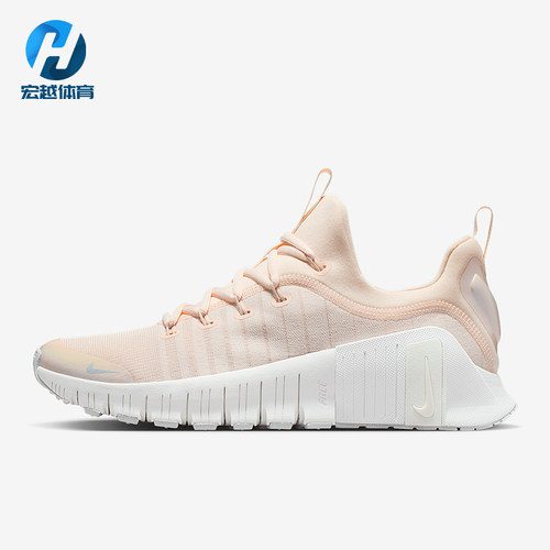 Nike/耐克正品Free Metcon 6女士耐磨低帮减震训练鞋FJ7126-112