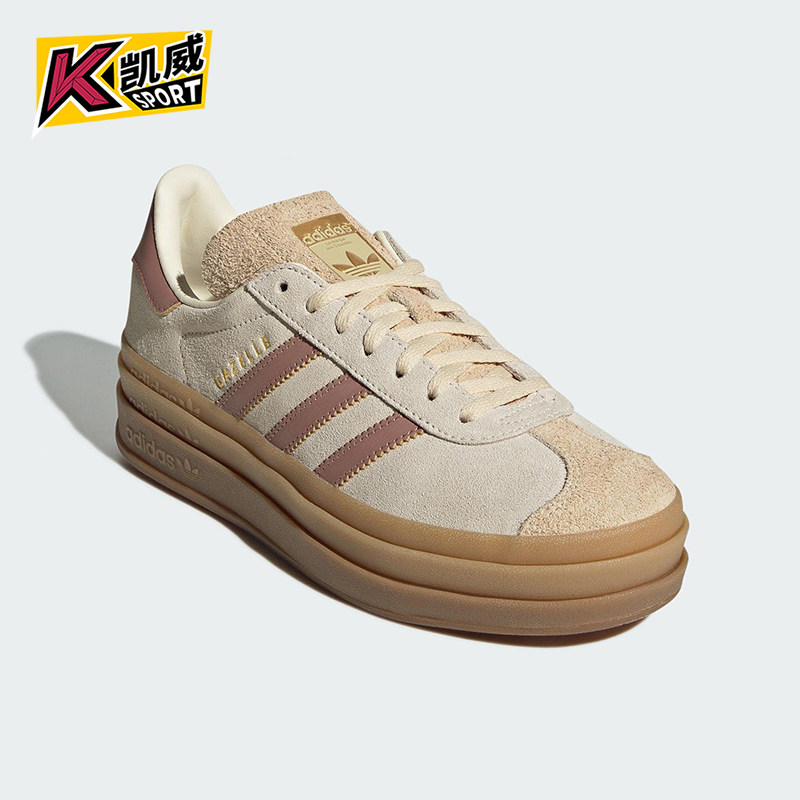 Adidas/阿迪达斯正品三叶草女士休闲绒面革厚底经典板鞋JS3893