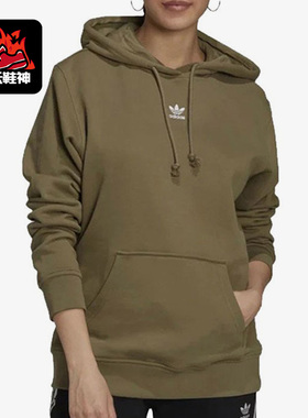 Adidas/阿迪达斯正品三叶草秋季新款女子连帽卫衣H06621
