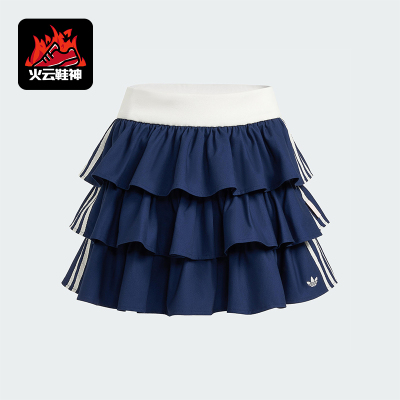 Adidas/阿迪达斯正品三叶草女士层次感短款经典透气半身裙KE6655