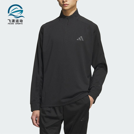 Adidas/阿迪达斯正品2025秋季款男士耐穿保暖立领套头衫KB5210