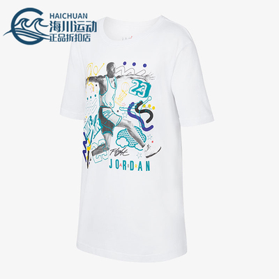 Nike/耐克正品2025大童套头印花休闲透气圆领运动短袖FB1595-100