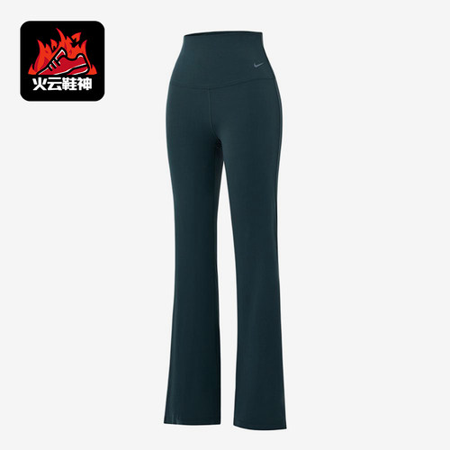 Nike/耐克正品S新款女深绿色瑜伽健身喇叭经典运动长裤FV7922-390