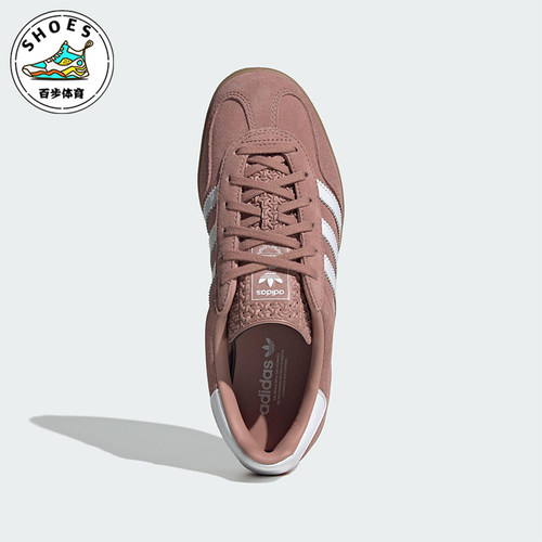 Adidas/阿迪达斯正品三叶草女士休闲绒面革复古经典板鞋JS1397
