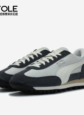 Puma/彪马正品2025新款春季男女同款低帮缓震休闲运动鞋400827-02