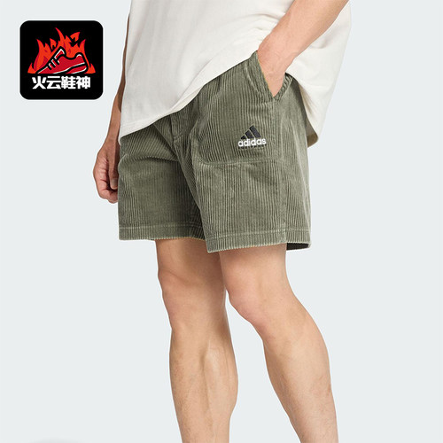 Adidas/阿迪达斯正品2025男士休闲灯芯绒弹力日常透气短裤JX1469