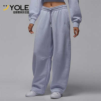 Nike/耐克正品JORDAN女士休闲宽松针织日常加绒长裤HV0330-057