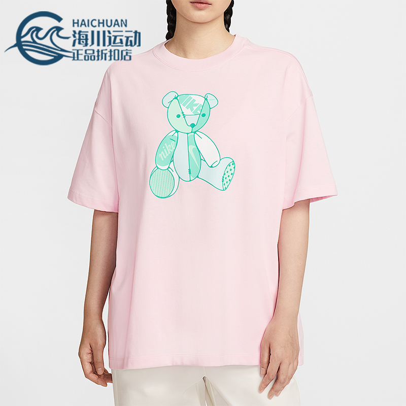 Nike/耐克正品2025女士时尚针织休闲印花透气宽松短袖IM3380-663