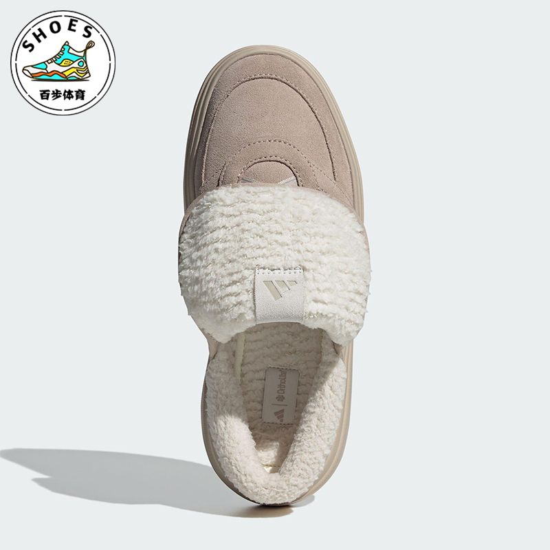 Adidas/阿迪达斯正品GRAND COURT女士休闲保暖厚底耐磨棉鞋JS4997