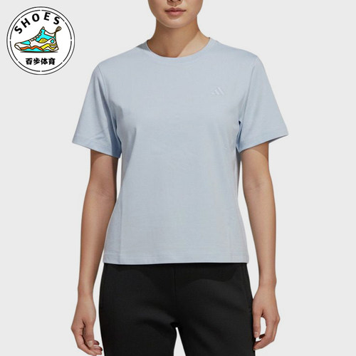 Adidas/阿迪达斯正品套头运动圆领休闲舒适经典轻便短袖T恤KS5325