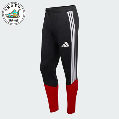 Adidas/阿迪达斯正品2025冬季款男士耐穿修身拼接足球长裤KB4442
