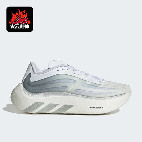 Adidas/阿迪达斯正品男女同款减震耐磨透气运动跑步鞋KZ8507