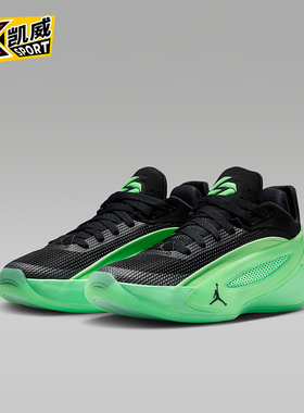 Nike/耐克正品JORDAN GS女子大童系带低帮耐磨篮球鞋IM5166-302