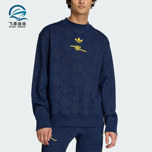 Adidas/阿迪达斯正品三叶草男士休闲圆领套头足球运动卫衣JZ4106