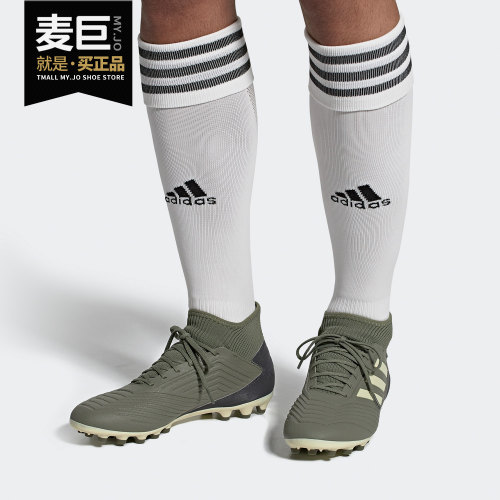 阿迪达斯男子运动足球鞋