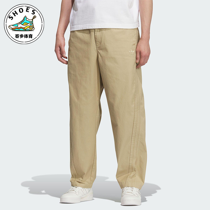 Adidas/阿迪达斯正品三叶草男士日常宽松锥形休闲运动长裤KF4937