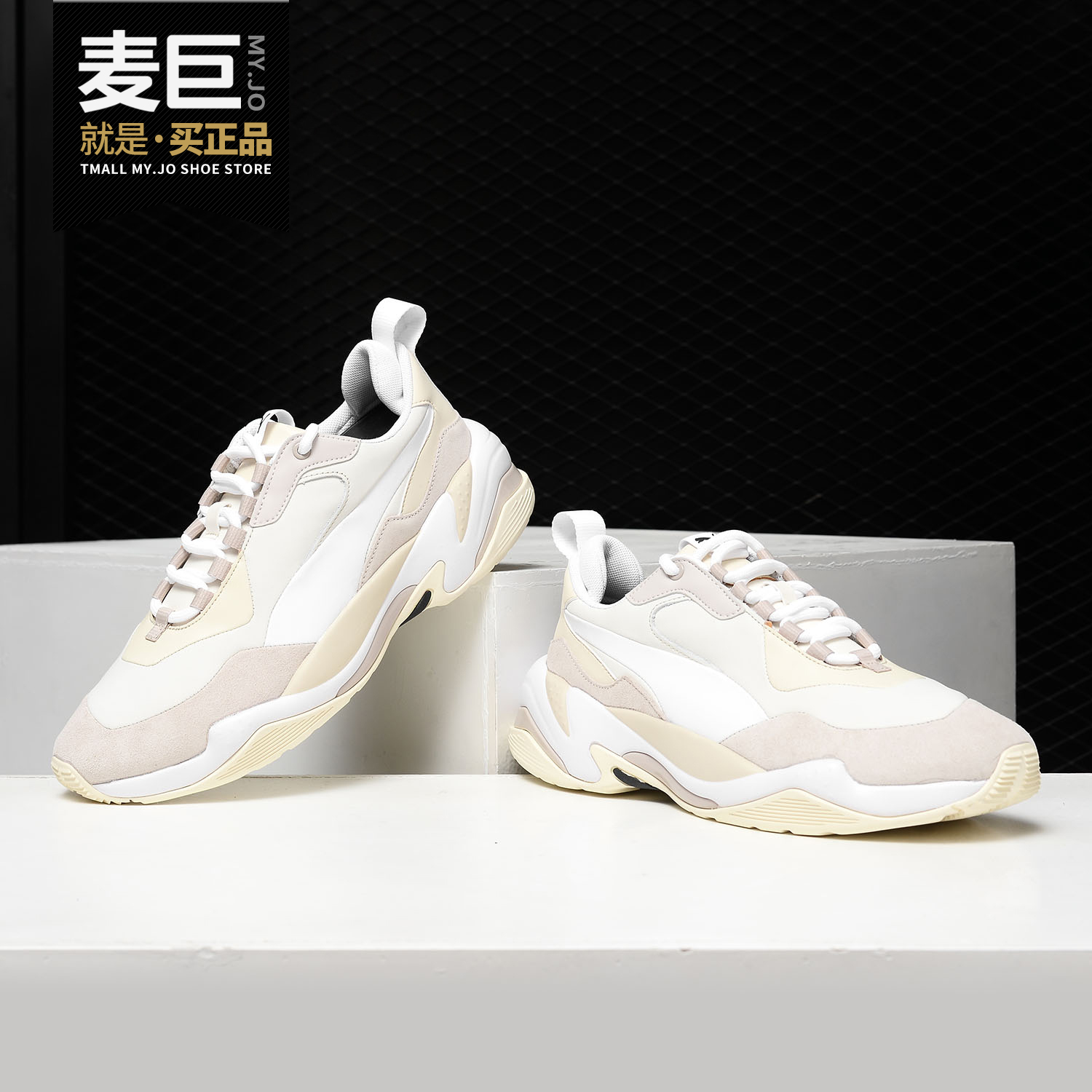 Puma/彪马正品 当季新款男女复古老爹鞋运动轻便休闲鞋370703