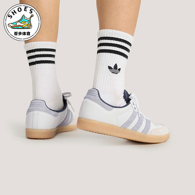 Adidas/阿迪达斯正品三叶草男女款休闲经典日常耐磨德训鞋KJ7305