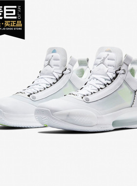 Nike/耐克正品AIR JORDAN XXXIV LOW PF AJ34 男子篮球鞋 CU3475