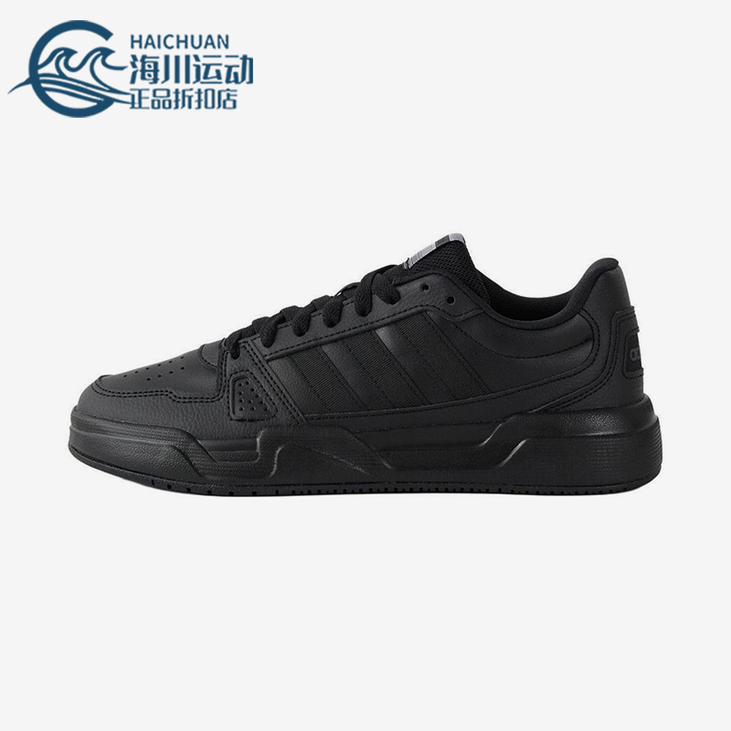 Adidas/阿迪达斯正品2025新款男女时尚经典潮流低帮板鞋JS4361