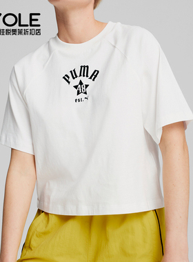 Puma/彪马正品运动女士柔软亲肤休闲针织短袖T恤630325-02