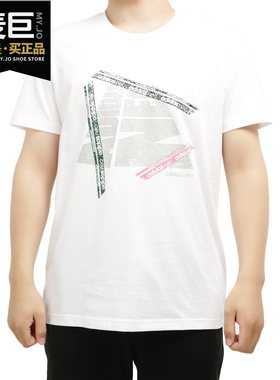 Adidas/阿迪达斯正品26夏季neo M FAVES TEE1男运动短袖T恤FP7302