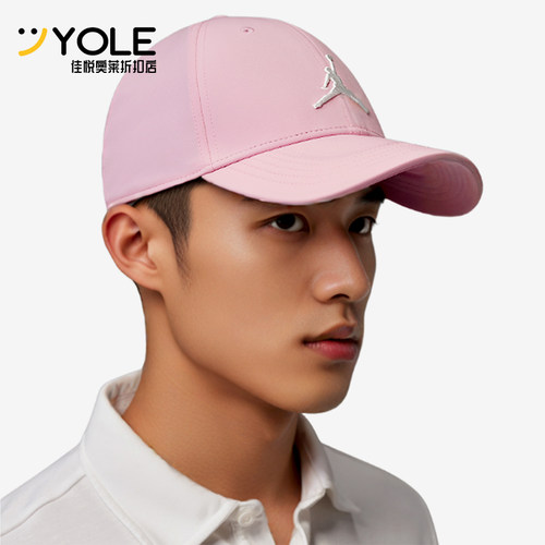 Nike/耐克正品JORDAN男女同款时尚舒适透气鸭舌帽IM4515-690