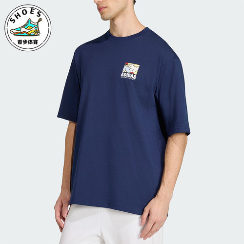 Adidas/阿迪达斯正品2026年夏季男士宽松经典运动休闲短袖KE4338