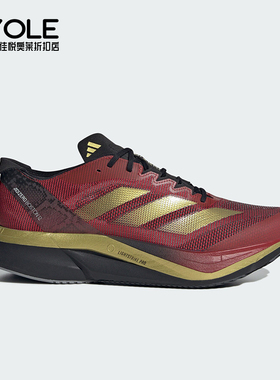 Adidas/阿迪达斯正品新款男女款蛇年新年款玻纤柱跑鞋JS1919