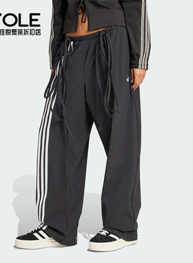 Adidas/阿迪达斯正品三叶草女士宽松运动经典休闲户外长裤JV9727