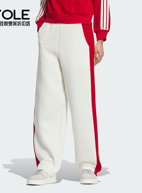 Adidas/阿迪达斯正品秋冬新款女士拼接简约宽松直筒裤JZ1650