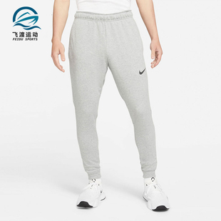 Nike/耐克正品男子DRI-FIT 新款运动训练长裤 CZ6380-063