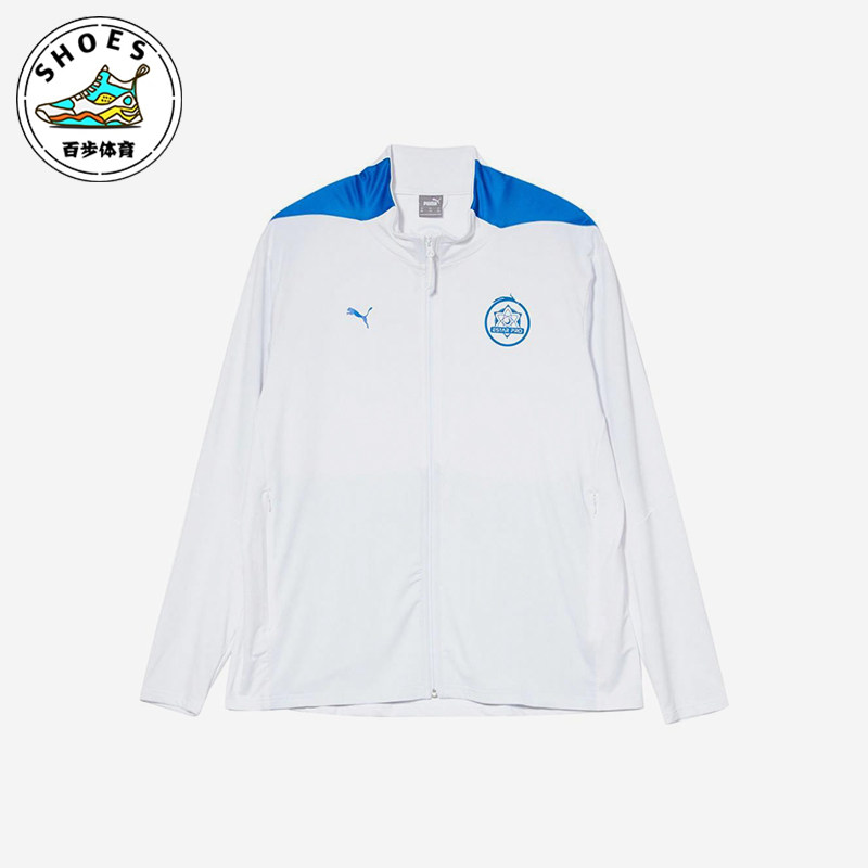 Puma/彪马正品春秋男士经典训练针织休闲户外耐穿外套605764-04