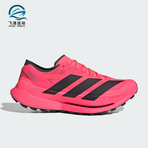 Adidas/阿迪达斯正品男女同款缓震回弹训练越野跑鞋KZ6512