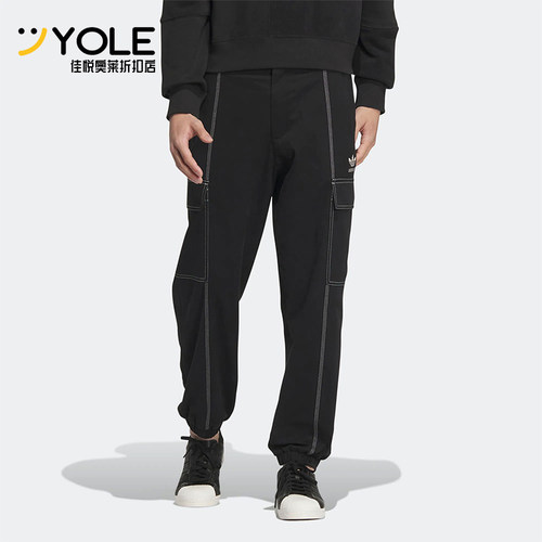 阿迪达斯男士宽松梭织束脚裤