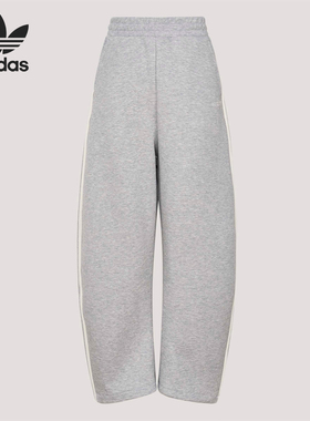 Adidas/阿迪达斯正品三叶草女士针织宽松日常休闲长裤KX7982