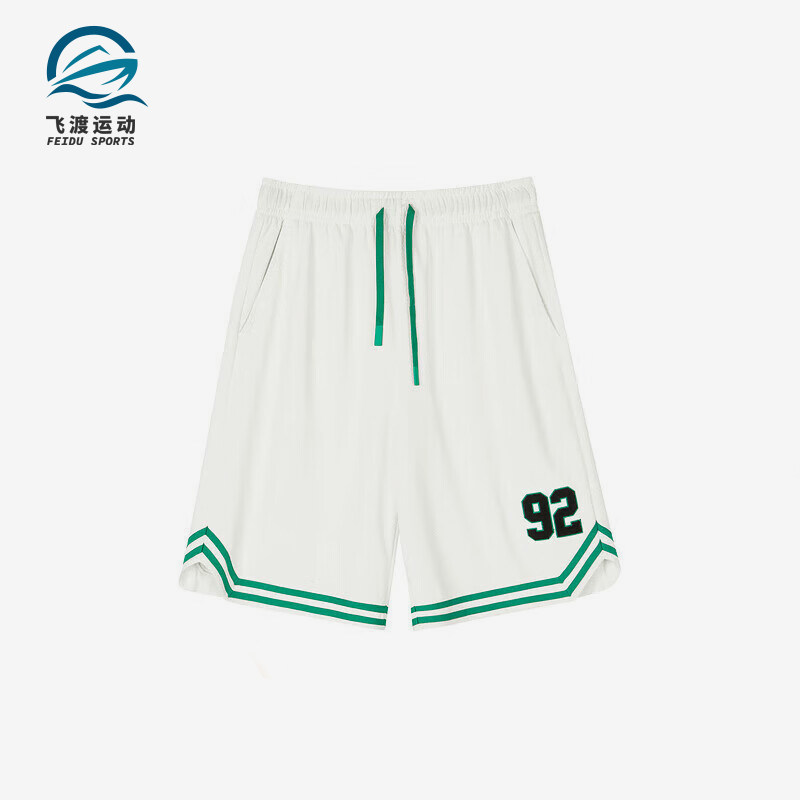 Skechers/斯凯奇正品新款男士时尚舒适透气休闲运动针织短裤,运动服/休闲服装,运动中长裤／短裤,淘宝优惠券,粉丝福利购,淘宝优惠卷